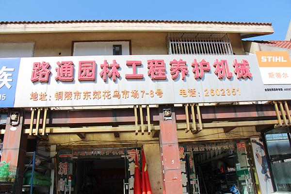 办公环境