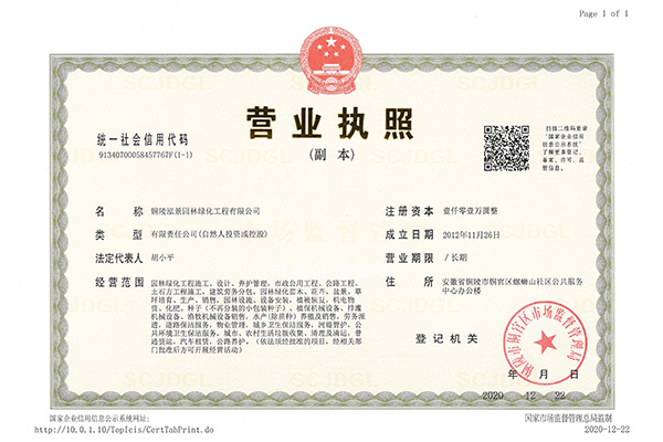 微信图片_20210113134020.jpg