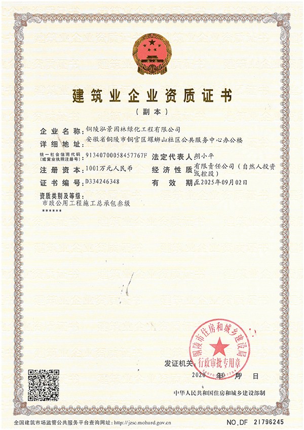 微信图片_20210113134043.jpg