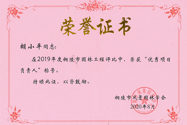 微信图片_20210113134055.jpg