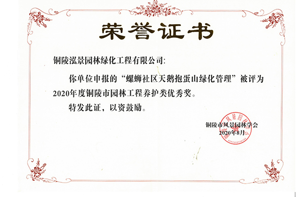 微信图片_20210113134102.jpg