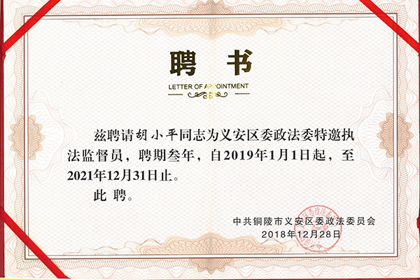 微信图片_20210113134109.jpg